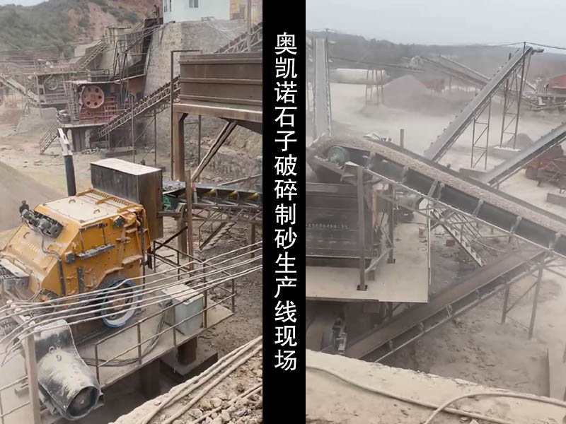 礦山石料破碎生產(chǎn)線生產(chǎn)現(xiàn)場